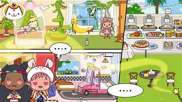 米加小镇度假之旅