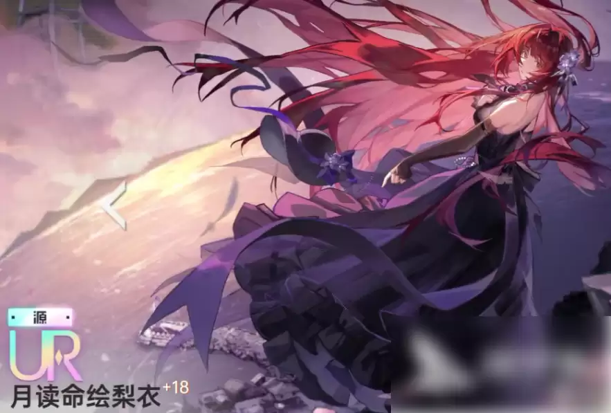 龙族卡塞尔之门卡池抽取界面