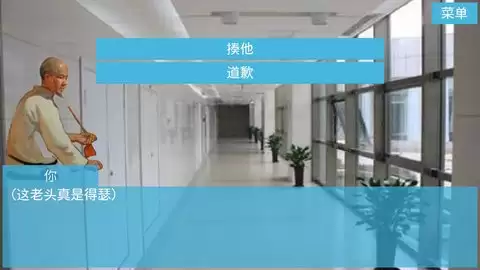 逃出青龙山精神病院