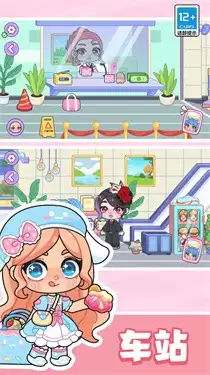 艾拉世界小镇时光