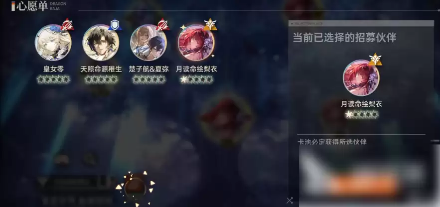 游戏商城UR礼包