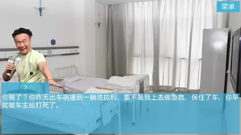 逃出青龙山精神病院