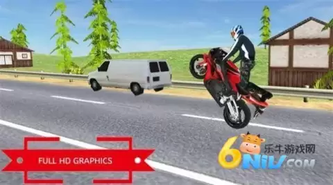 公路交通自行车赛