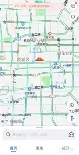 高德地图添加公司与家庭地址：详细图文步骤指南