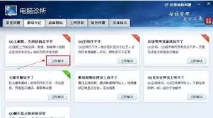 服务器状态图示