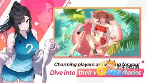 排球故事最新版本