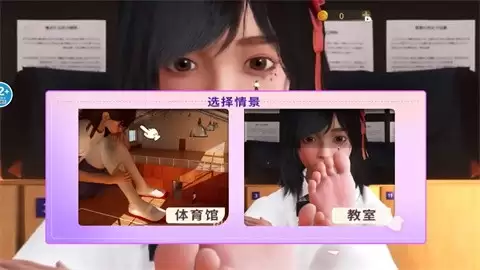 女巨人真实模拟手机版