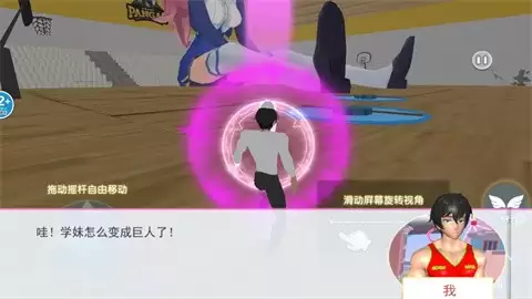 女巨人真实模拟手机版