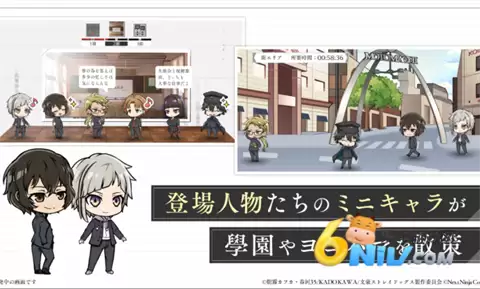 学园文豪StrayDogs