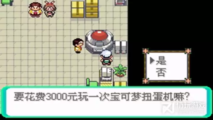 口袋妖怪冰雪城