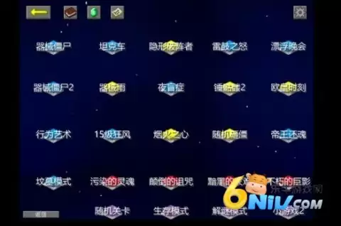 植物大战僵尸我的世界版