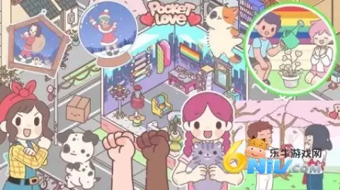 袋中爱迷你公寓