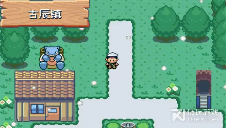 口袋妖怪冰雪城