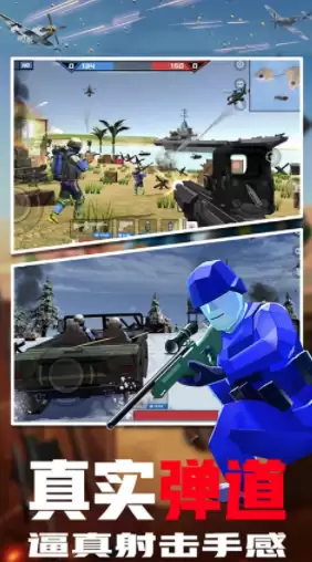 火线突击之全民反恐