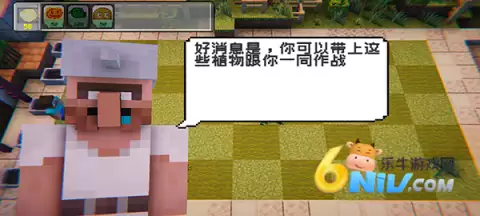 植物大战僵尸我的世界版