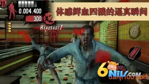 死亡之屋过度杀戮