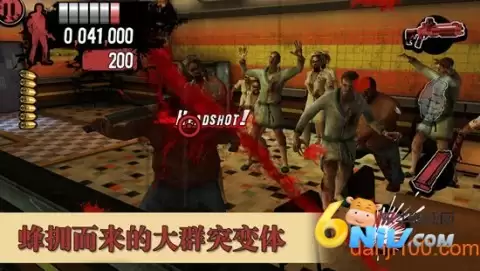 死亡之屋过度杀戮