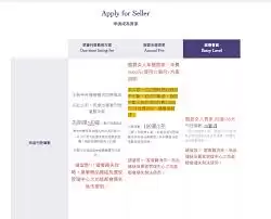鉴定师APP费用构成解析：五大支付方式详解