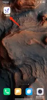 丁香医生网页版退出登录示意