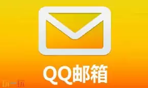 QQ邮箱安全特性示意图