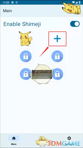 《Shimeji》添加多个桌宠方法