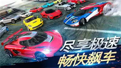 刺激赛车真实狂飙车辆