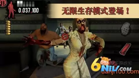 死亡之屋过度杀戮