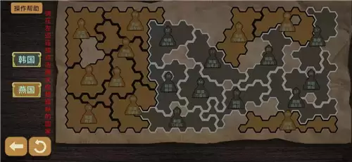 纸上谈兵模拟器