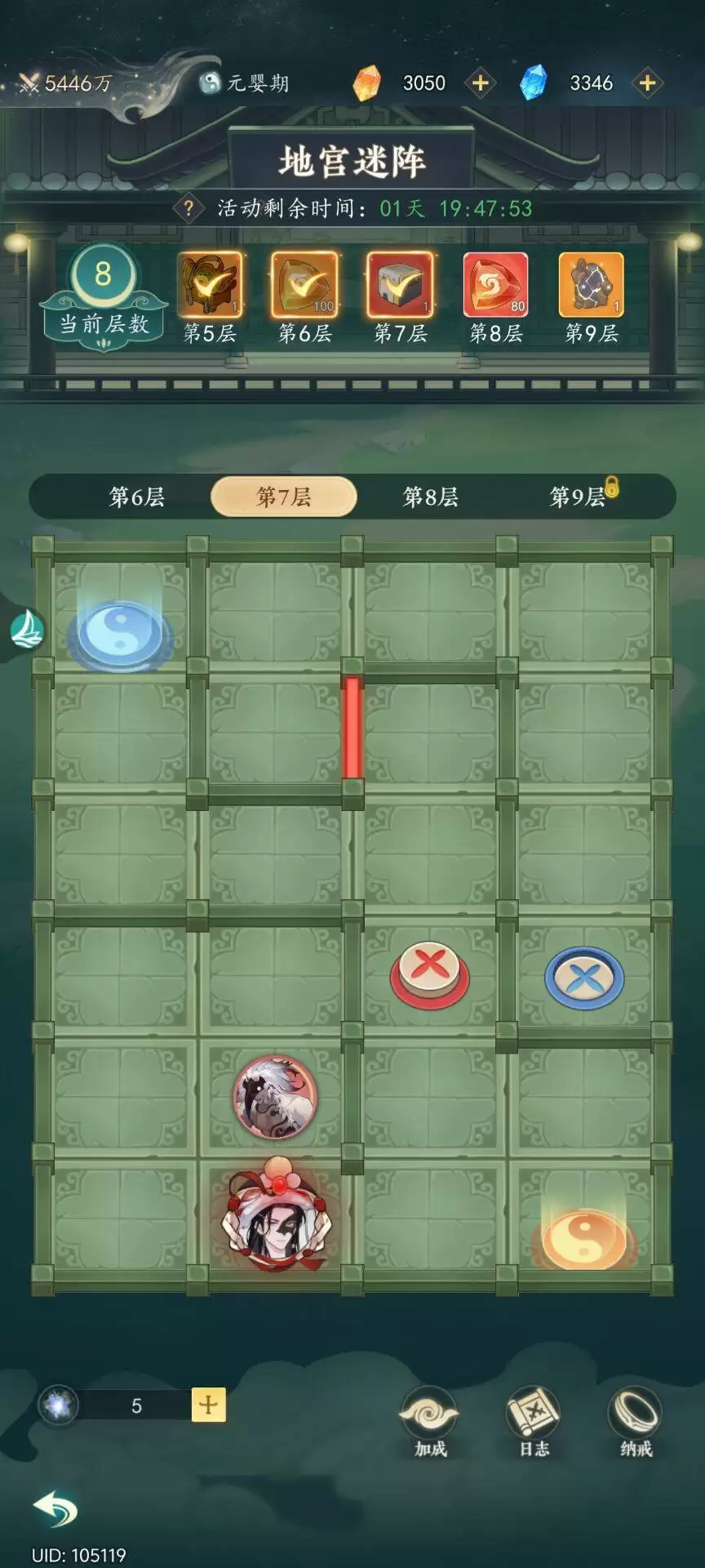 幻世仙途地宫活动攻略