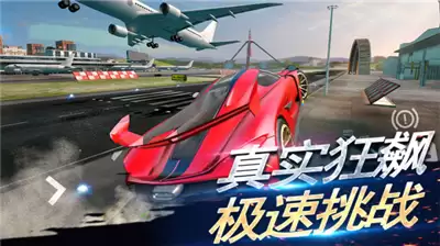刺激赛车真实狂飙车辆