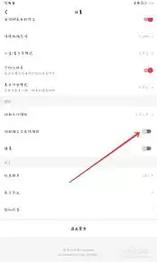 如何在西瓜视频上开启自动播放功能