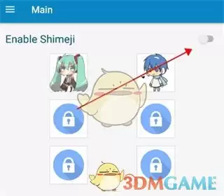 《Shimeji》主界面激活桌宠按钮