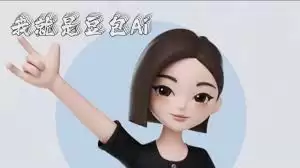 豆包AI视频制作详解：5步教你生成短视频