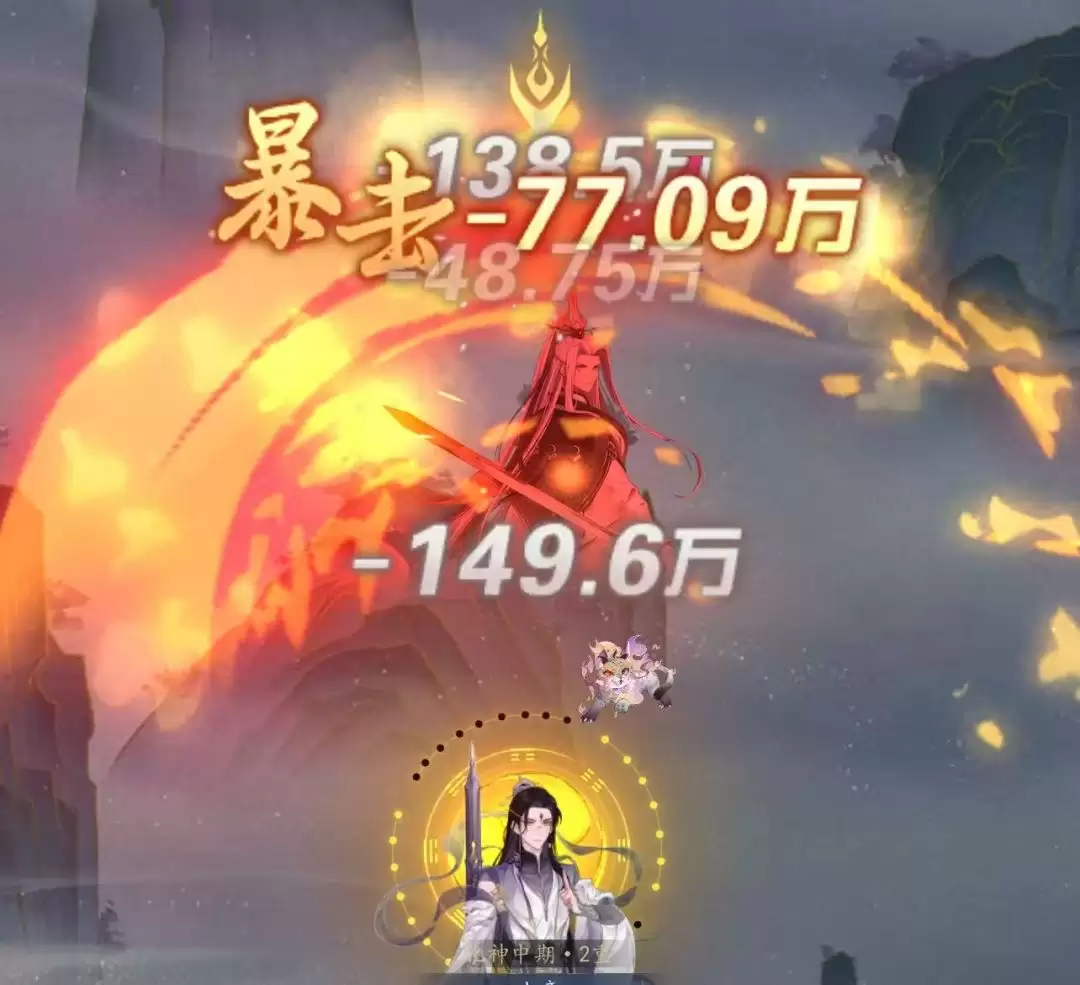 幻世仙途法宝获取及升级升星介绍