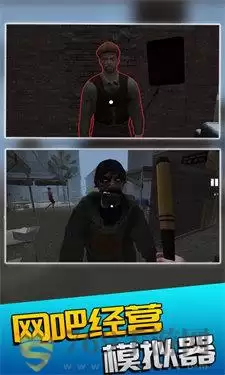 网吧经营模拟器2