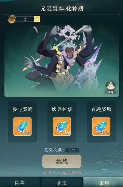 幻世仙途修为快速提升方法