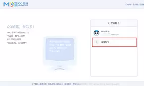 QQ邮箱官网注册入口在哪？官方注册步骤详解