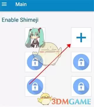《Shimeji》主界面添加按钮示意图
