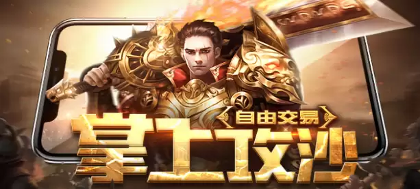 怒火一刀高级装备展示