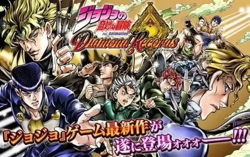 jojo群星之战手机版