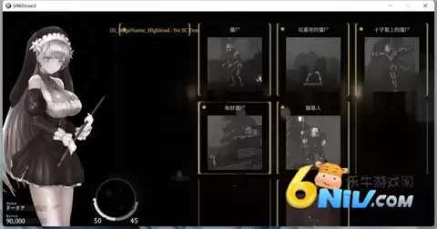 哥特少女勇闯恶魔城2