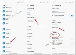 搜狗输入法购物环境设置教程：5步优化打字购物体验