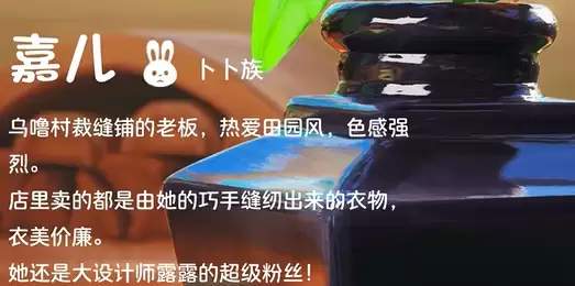 嘉儿展示她的设计作品