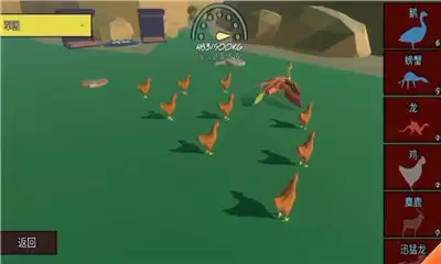 动物融合大乱斗