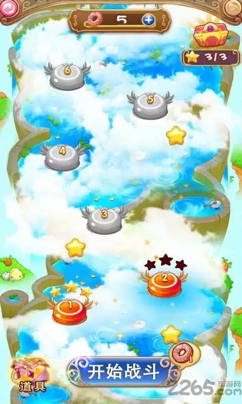 叶罗丽奇幻大冒险