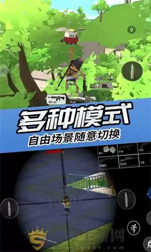 真实吃鸡模拟器