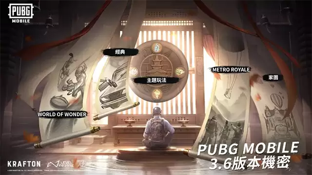 pubg越南服