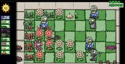 植物大战僵尸美丽小镇