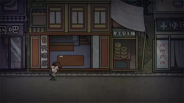 打工生活模拟器