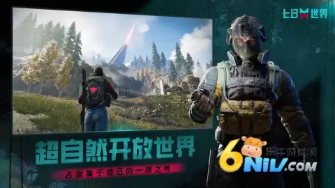 七日世界国际服